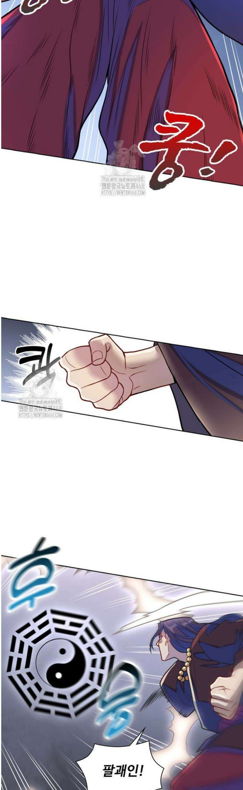 백련성신 1339화 17