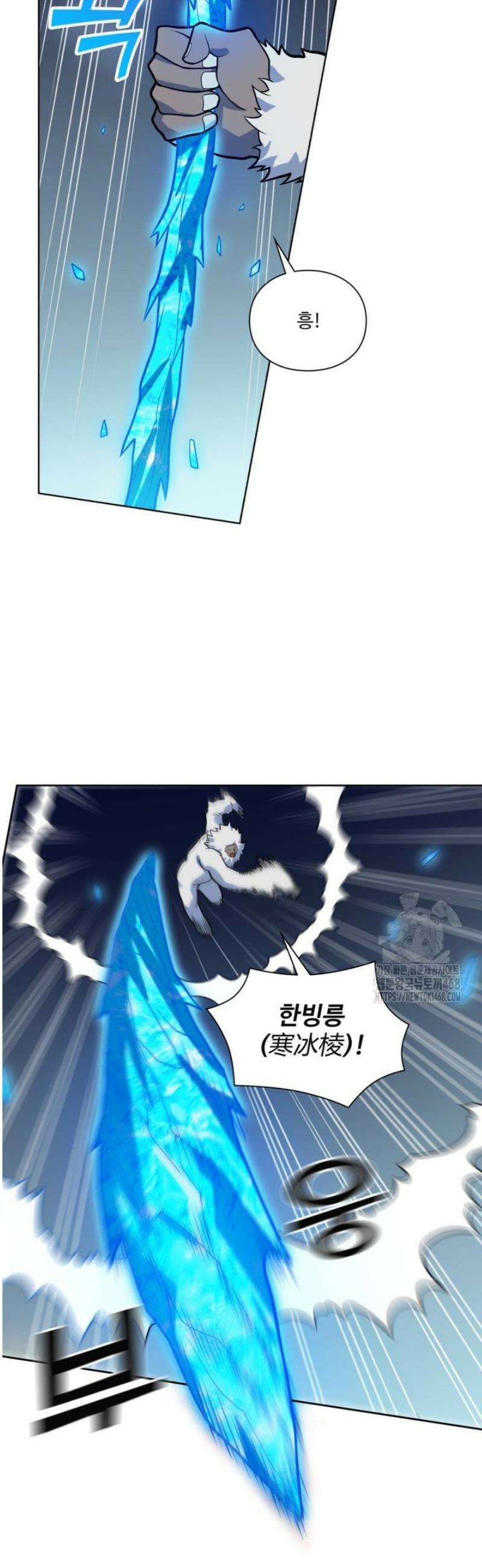백련성신 1339화 29