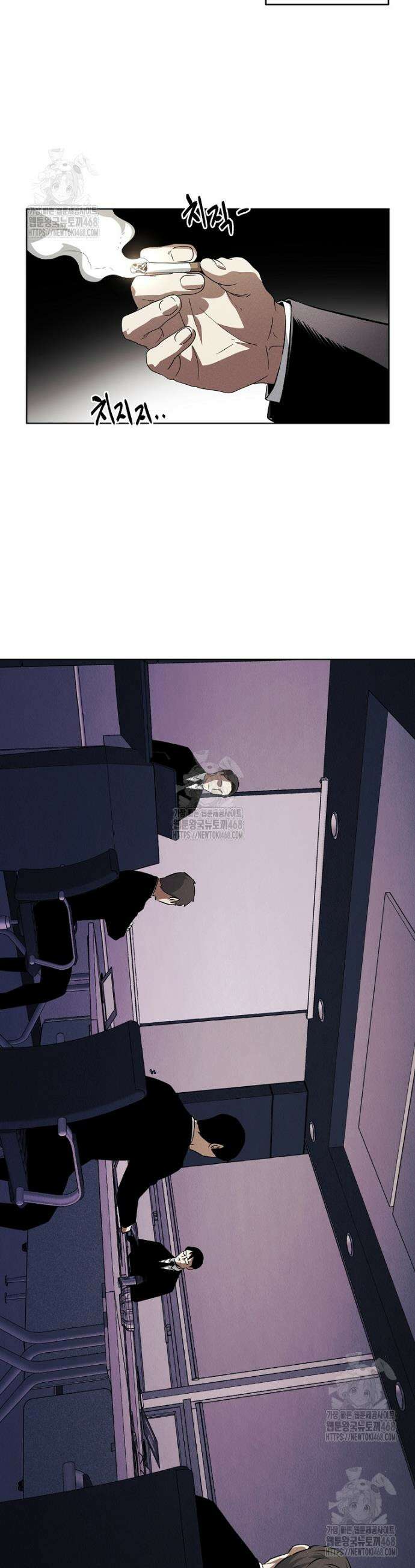 무적자 외전 47화 2