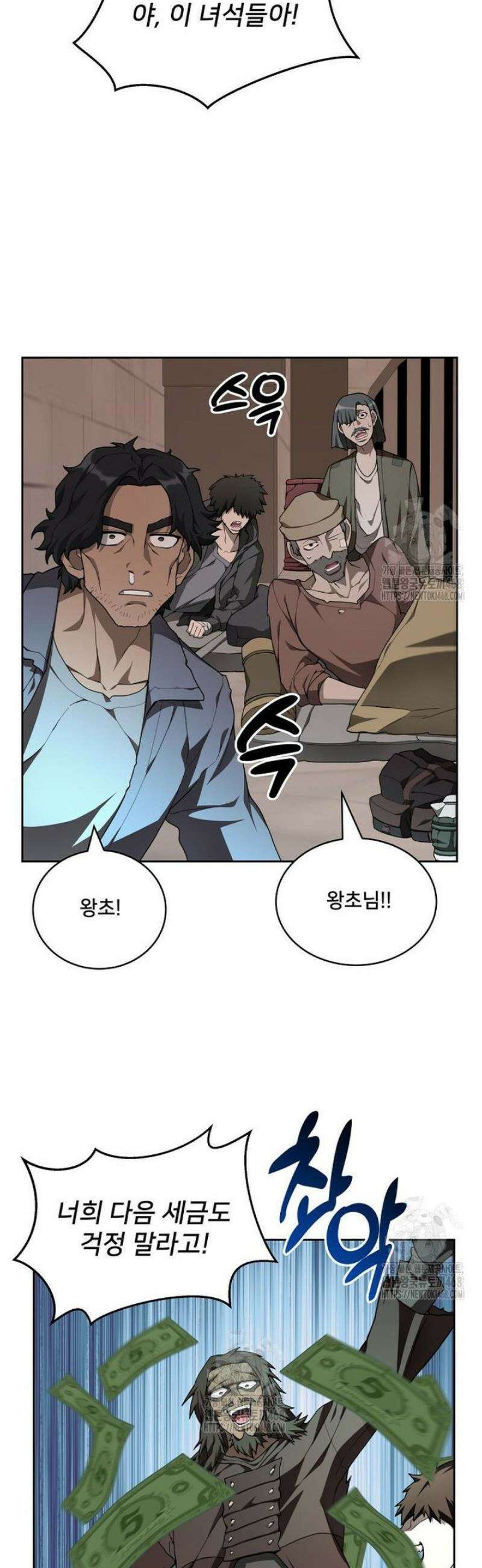 탑에 갇혀 고인물 125화 18