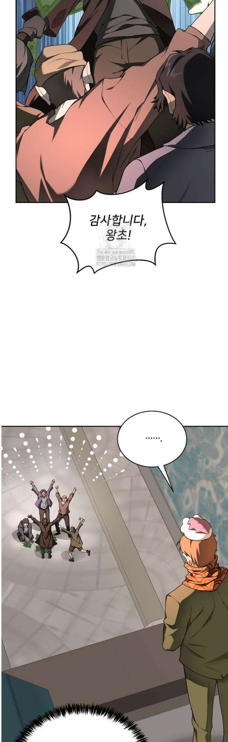 탑에 갇혀 고인물 125화 19