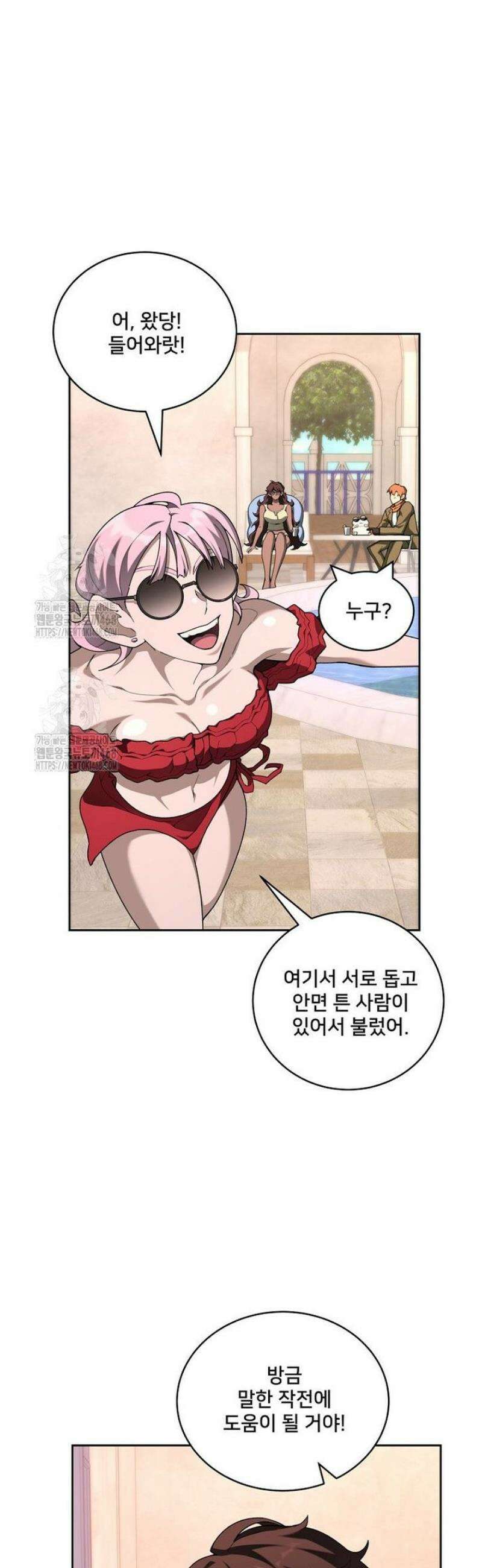 탑에 갇혀 고인물 125화 30
