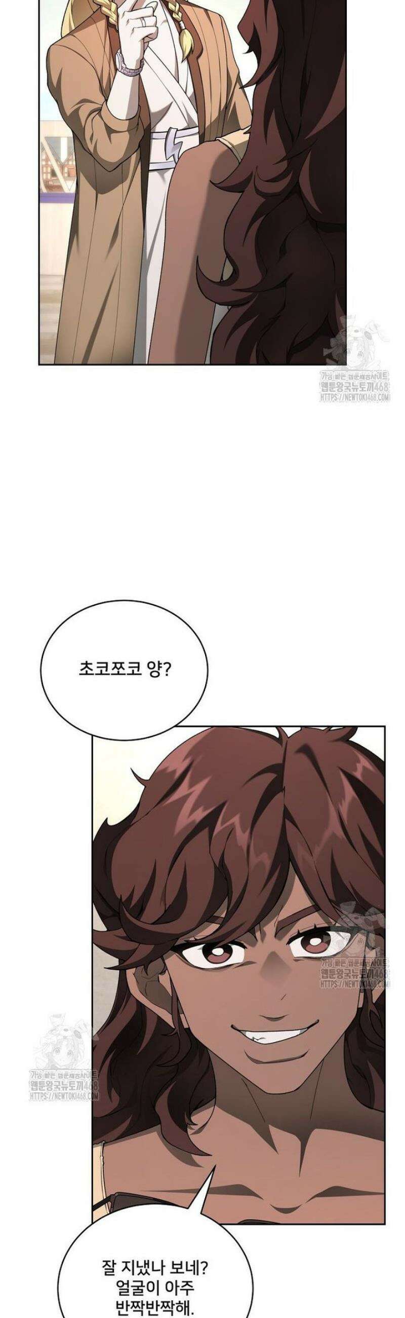 탑에 갇혀 고인물 125화 35