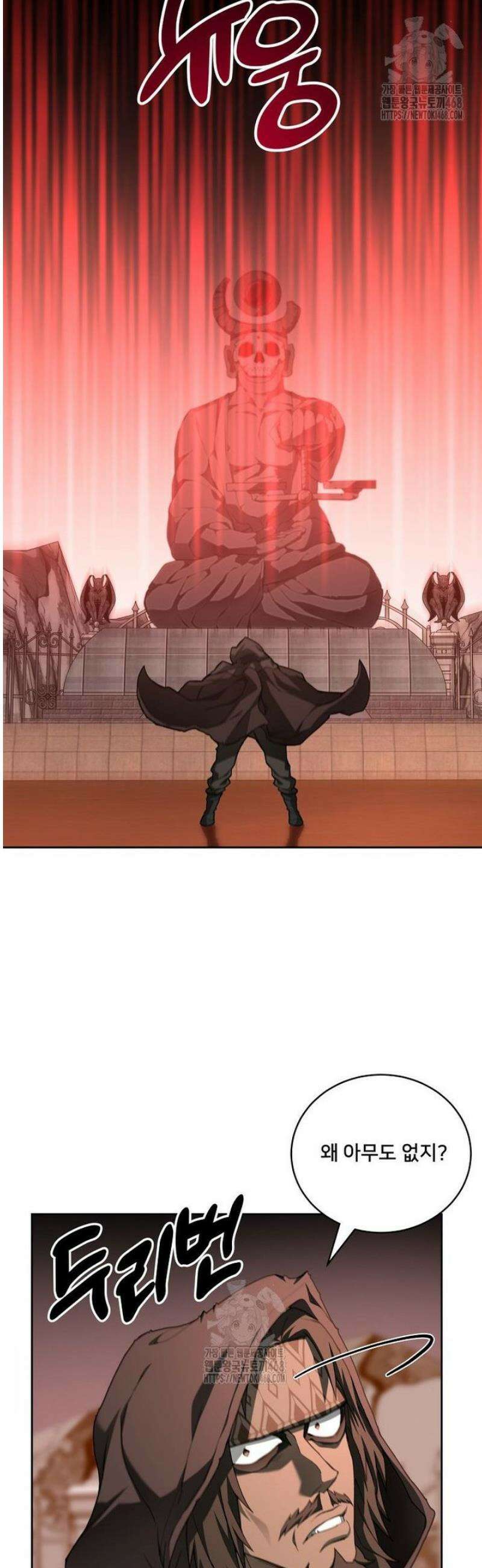 탑에 갇혀 고인물 125화 46