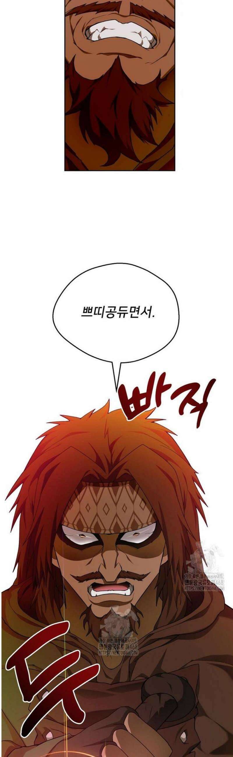 탑에 갇혀 고인물 125화 51