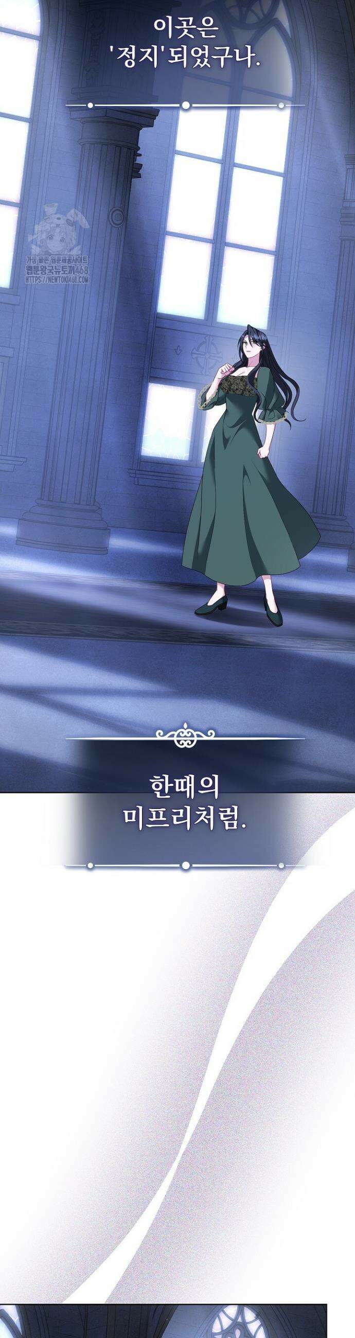 그대 사자의 이름으로 시즌2 45화 17