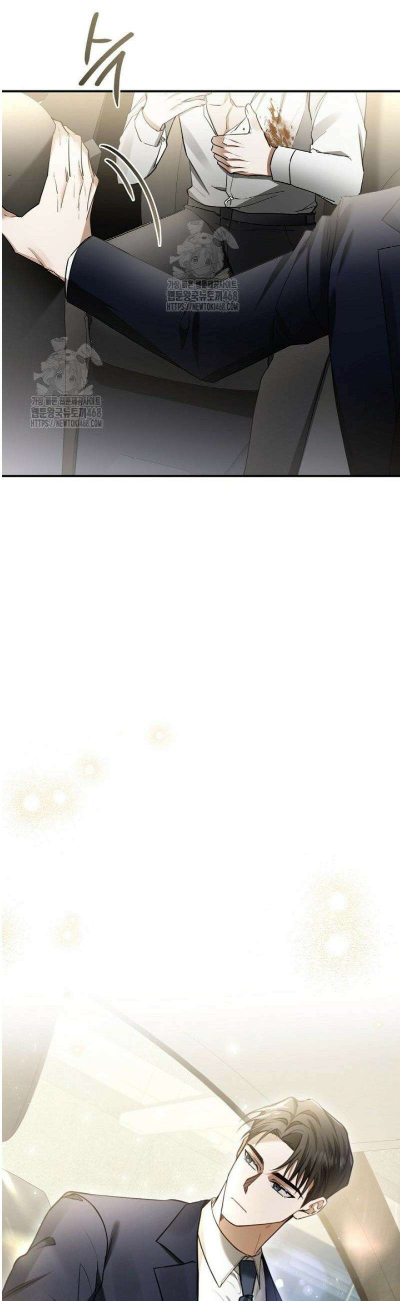 이러려고 입사한 건 아닌데요 1화 5