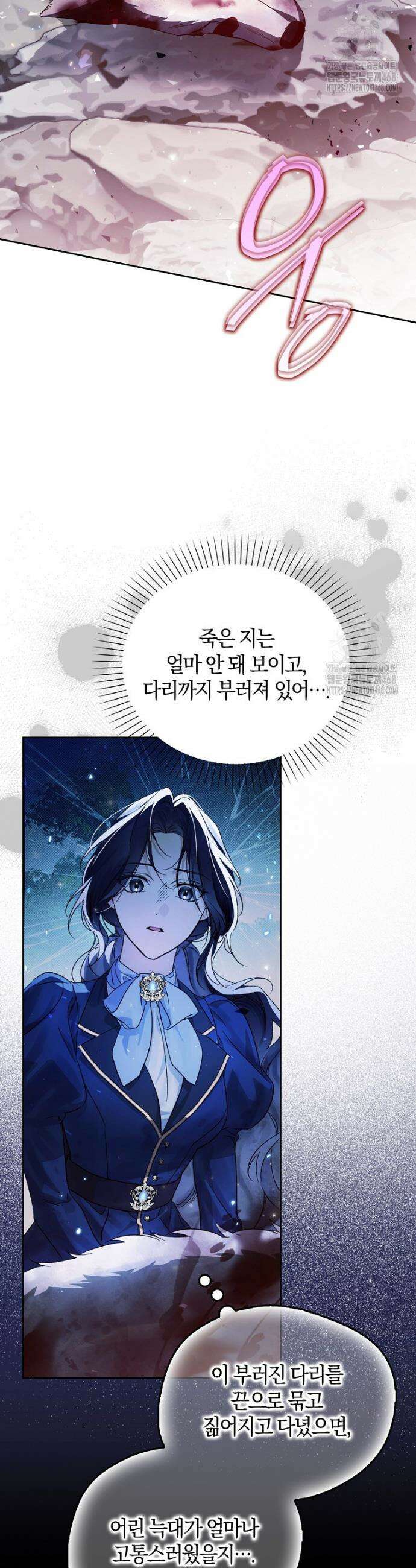 마론 후작 14화 11