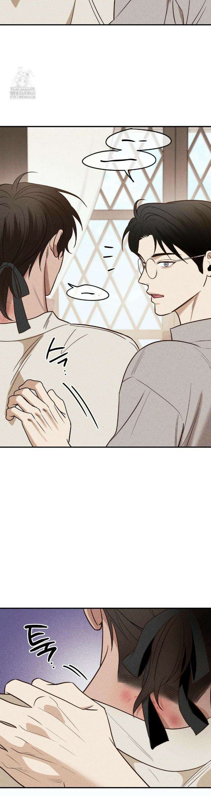 인어의 늪 27화 3