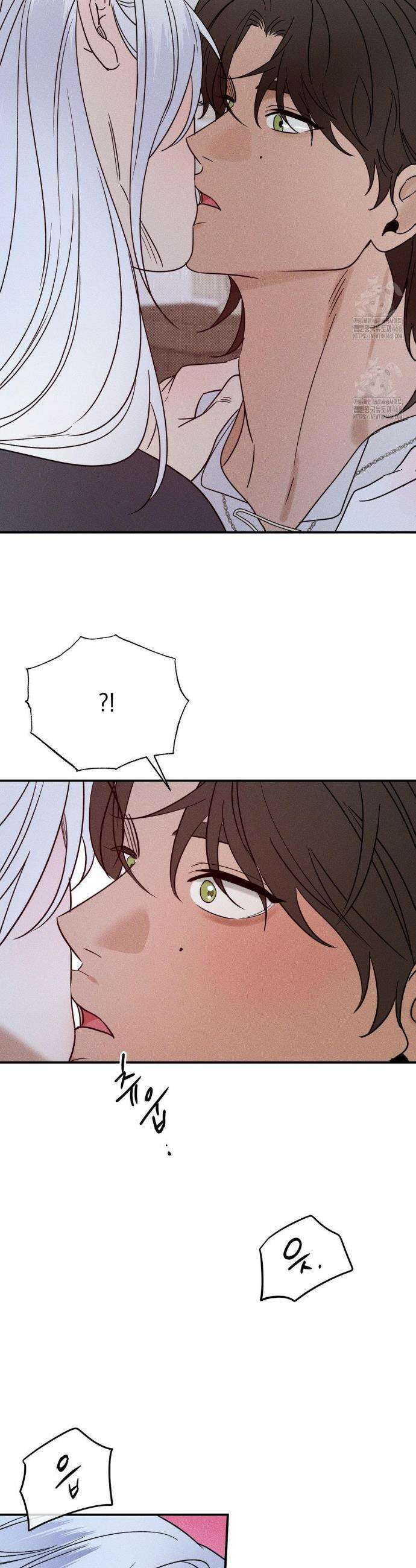 인어의 늪 27화 39