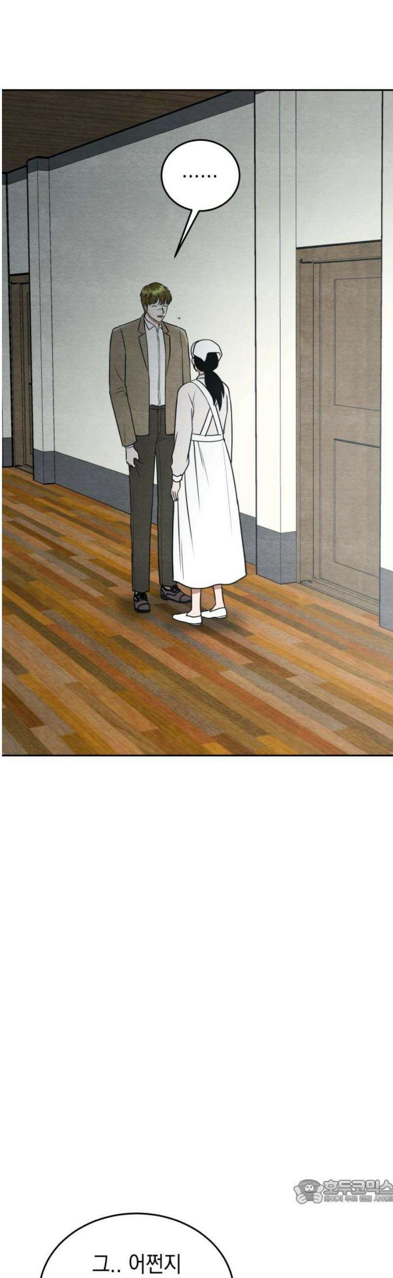 수호소녀 75화 19