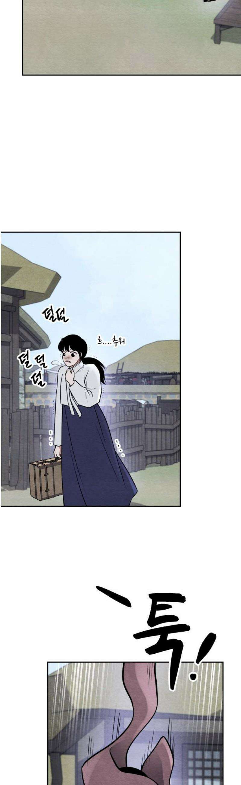 수호소녀 75화 29