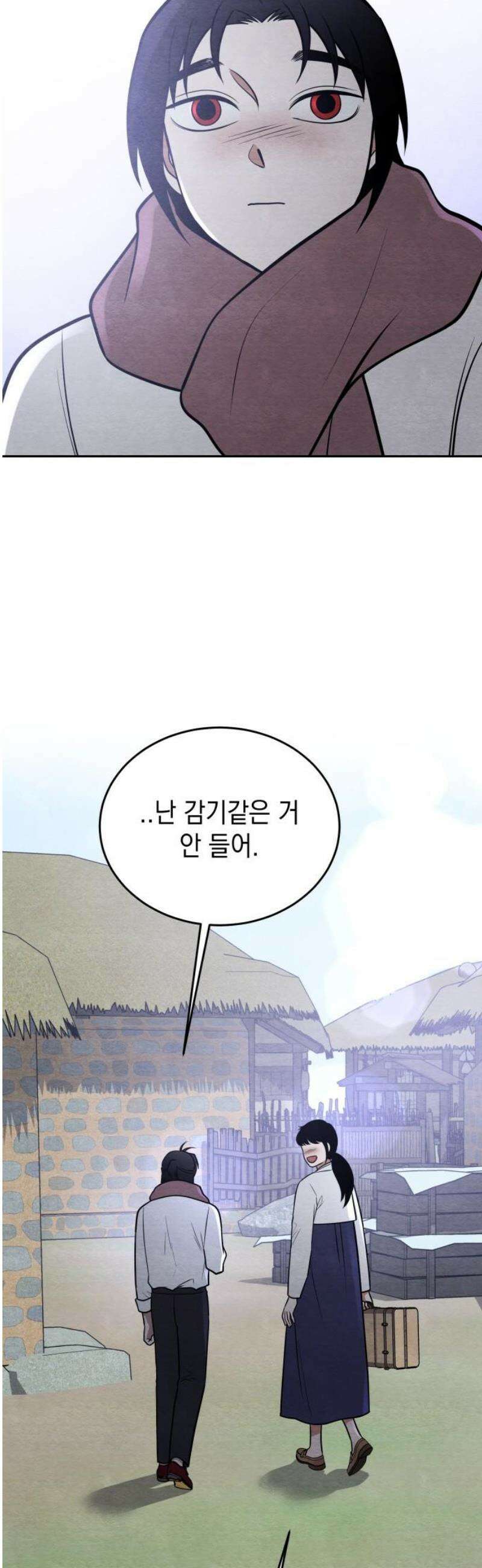 수호소녀 75화 38