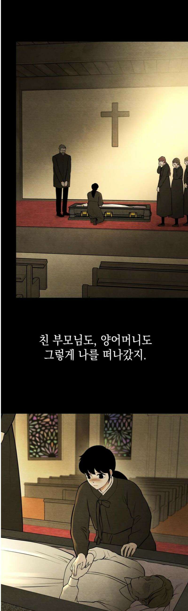 수호소녀 75화 50