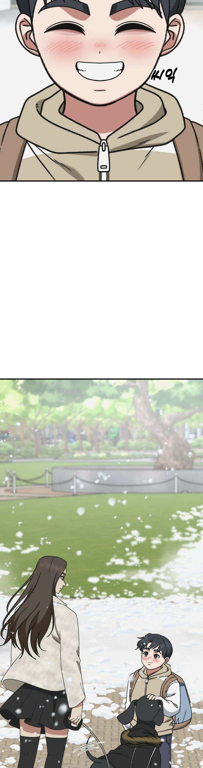나를 바꿔줘 - [시즌3] 소인국 12 71
