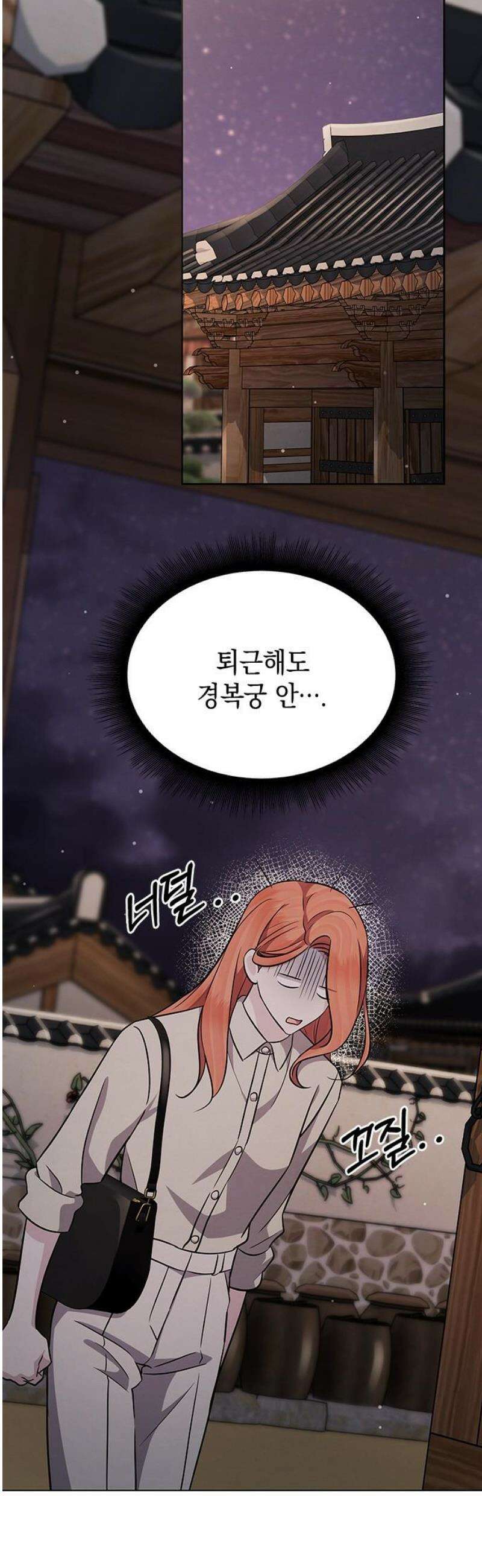 더 캐슬 - 귀안의 신부 외전 3화 5