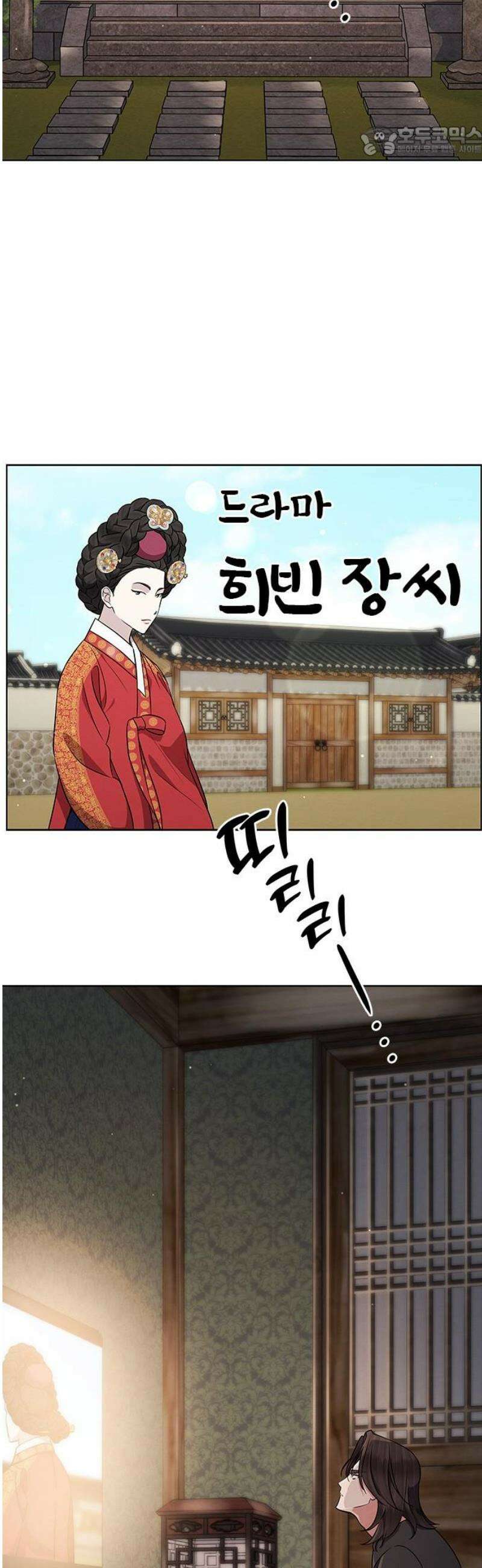 더 캐슬 - 귀안의 신부 외전 3화 7