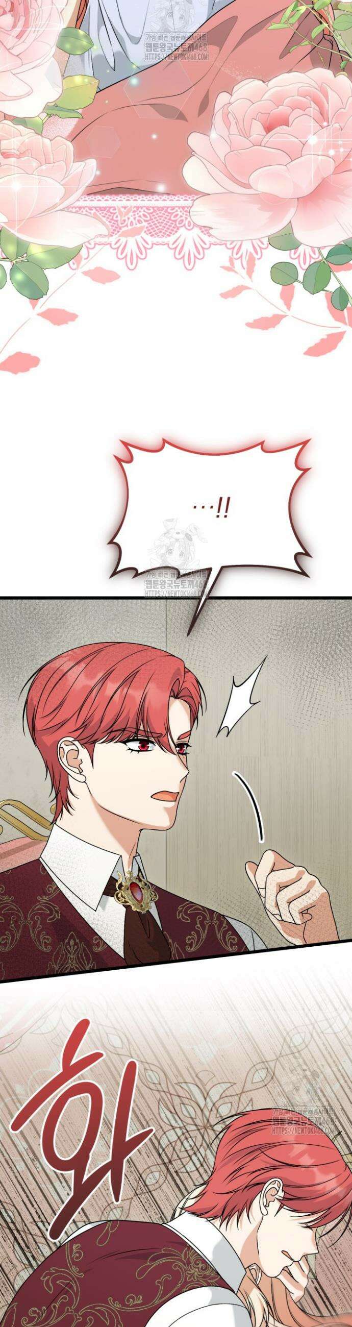 우리 악녀님이 달라졌어요 59화 5