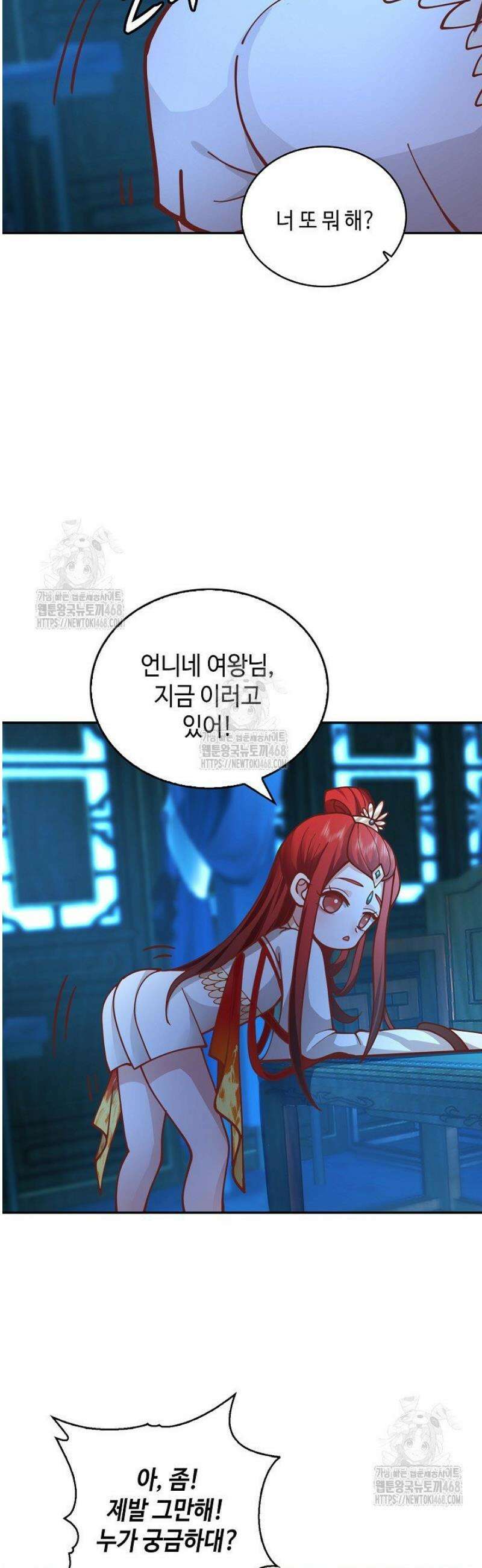 무련전봉 1687화 10