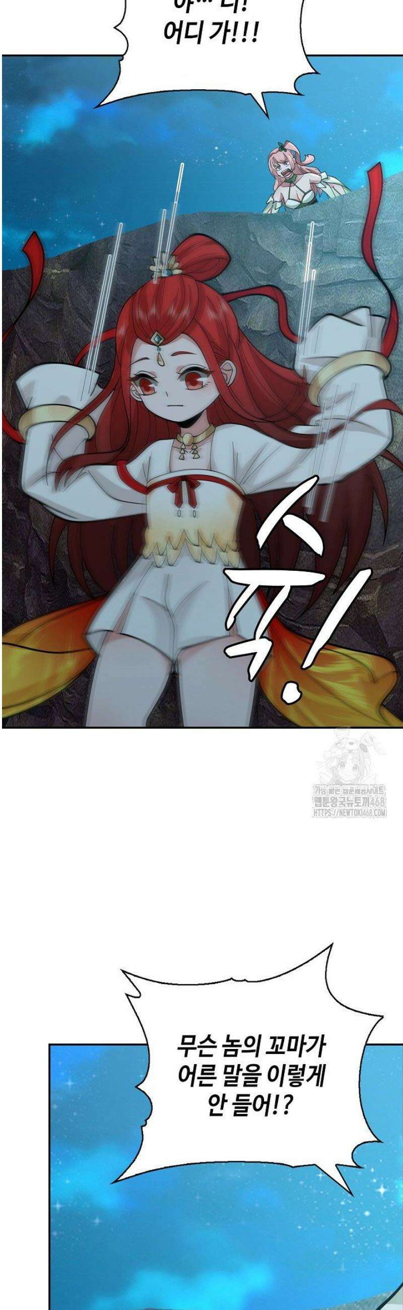 무련전봉 1687화 14