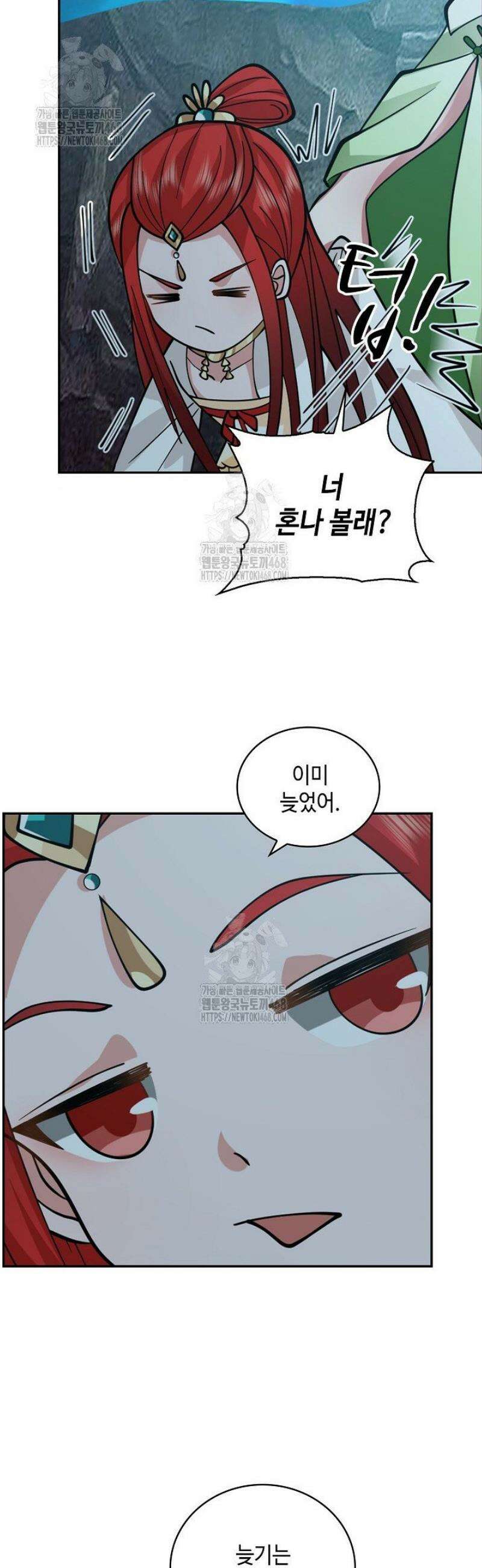 무련전봉 1687화 15