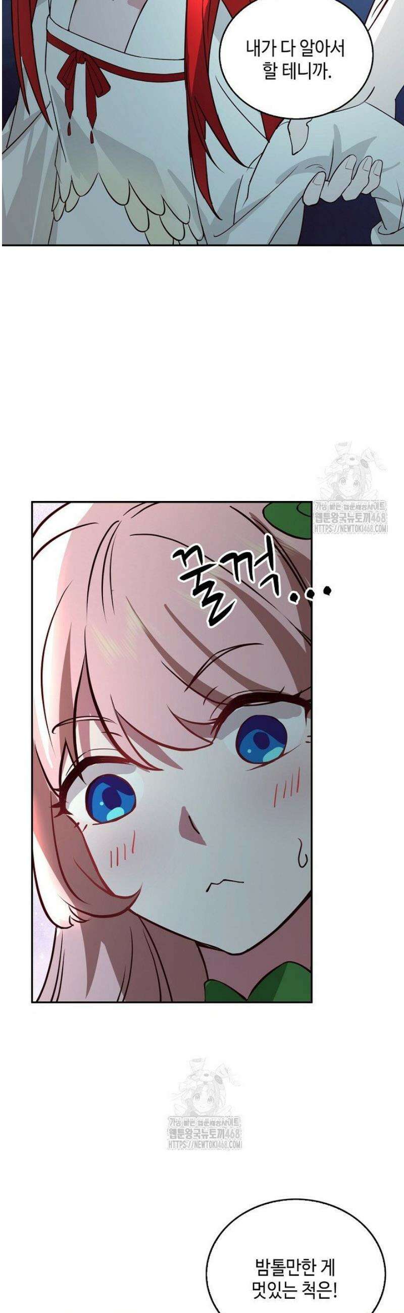 무련전봉 1687화 19