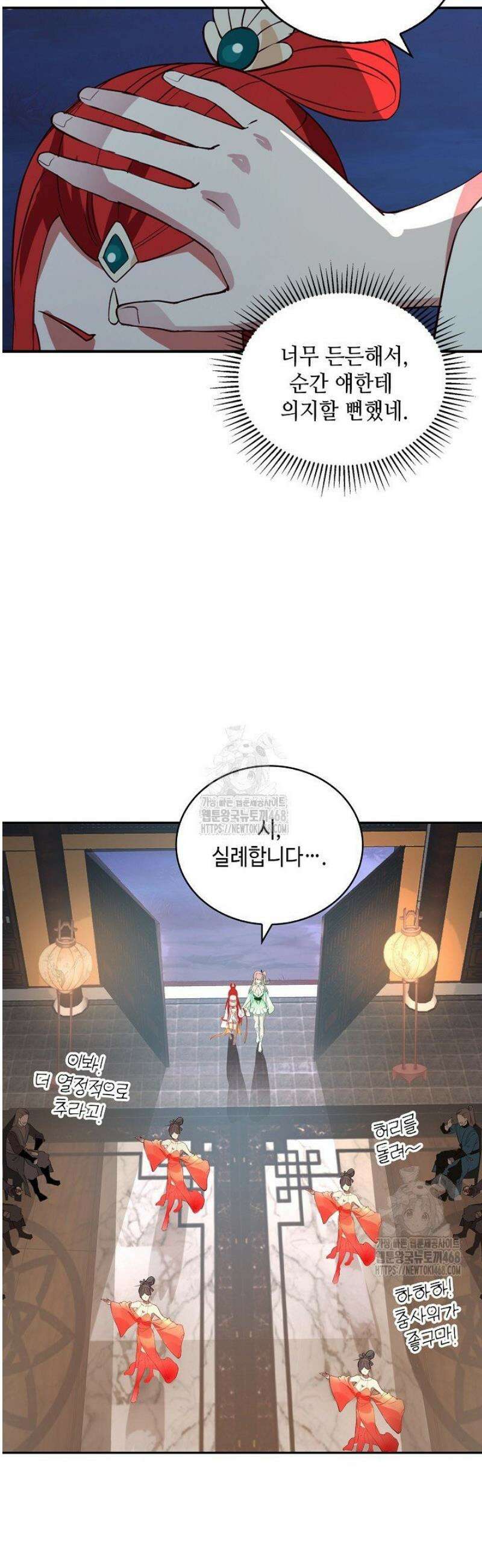 무련전봉 1687화 20