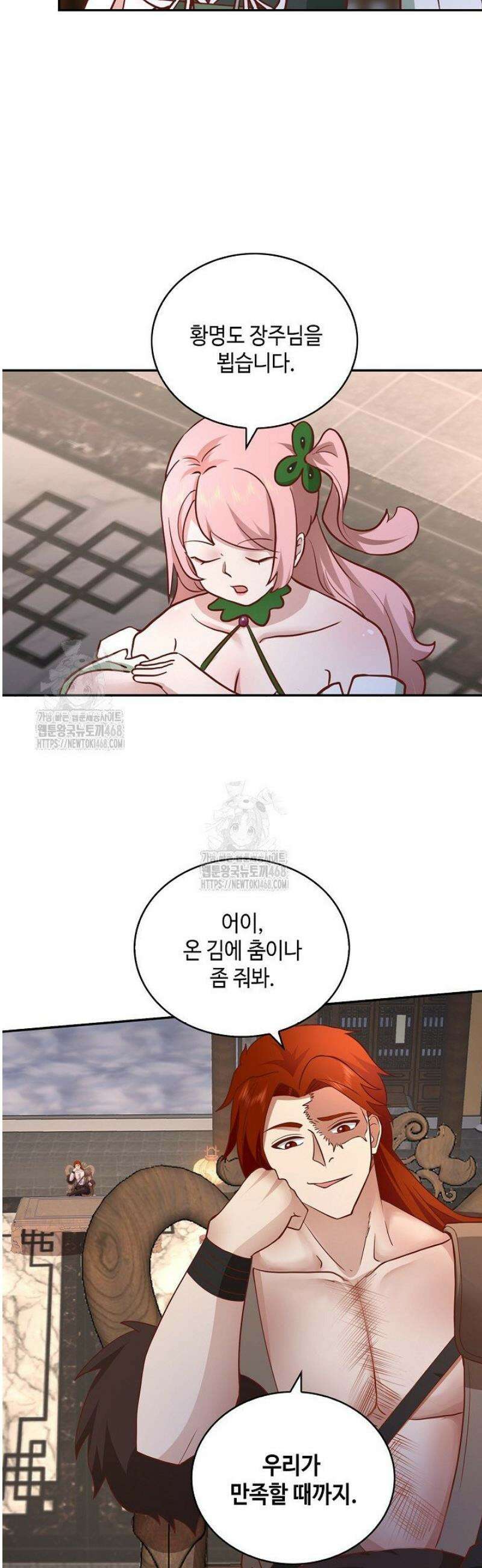 무련전봉 1687화 24