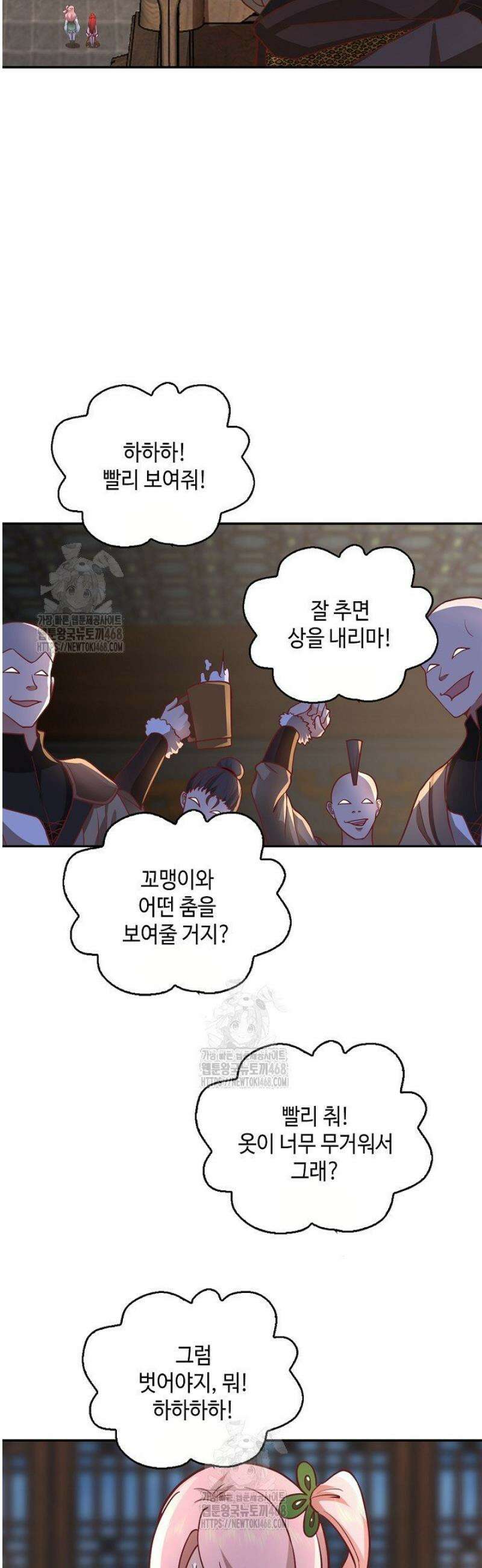 무련전봉 1687화 25