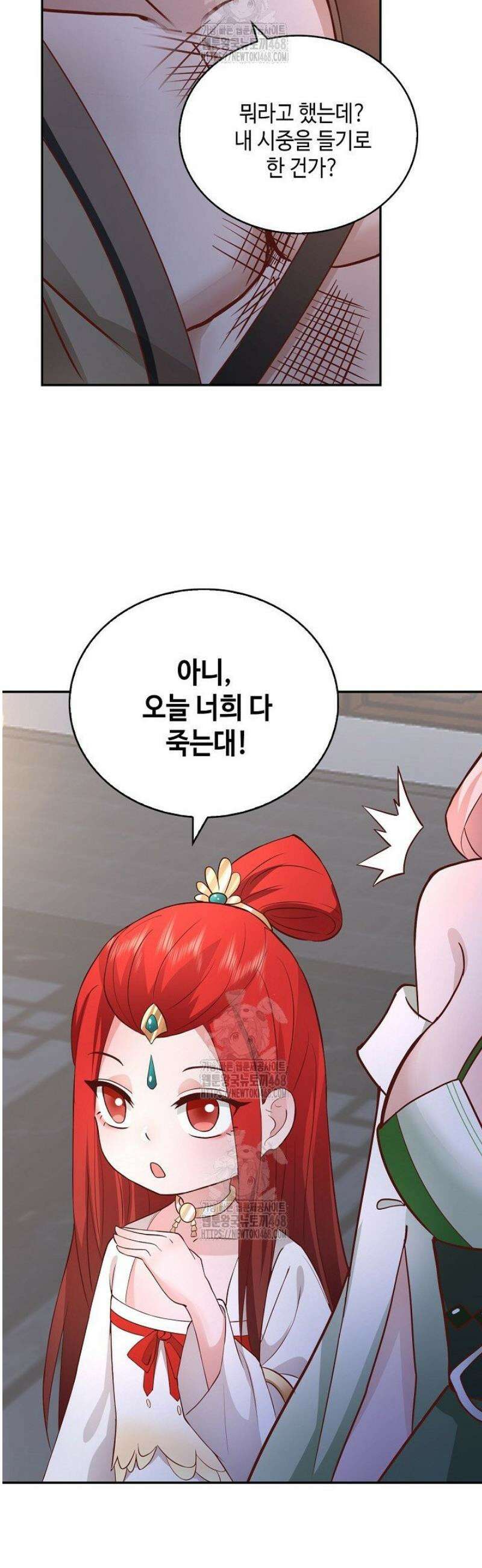 무련전봉 1687화 28