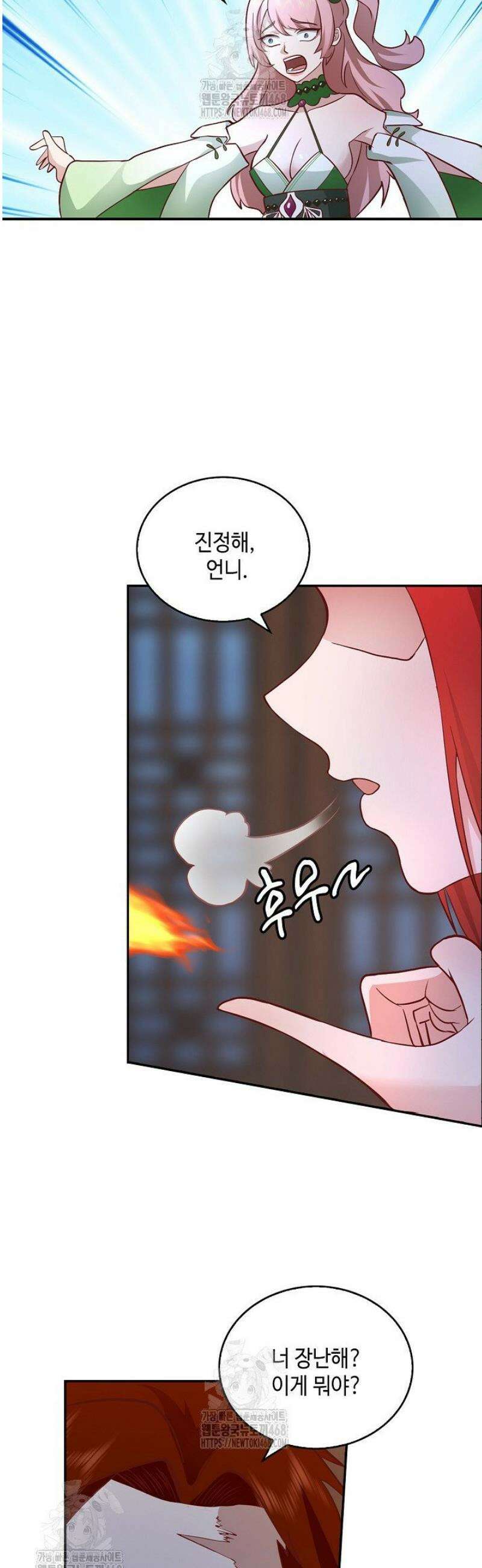 무련전봉 1687화 32