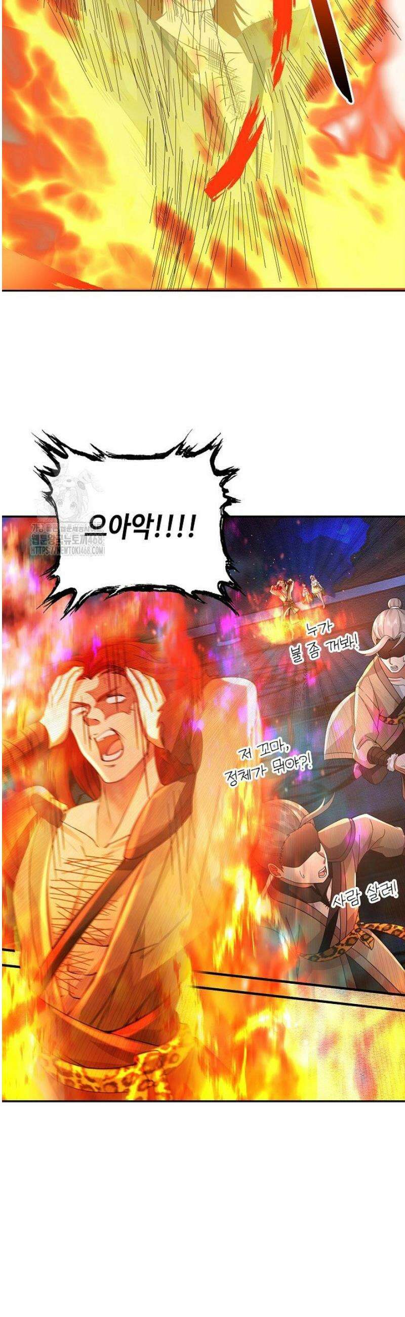 무련전봉 1687화 34