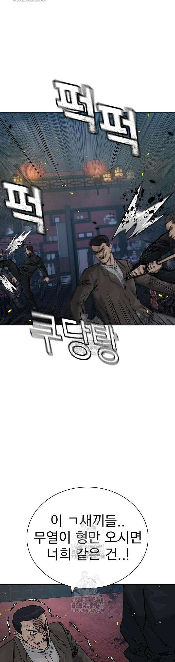 죽지 않으려면 시즌3 23화 2