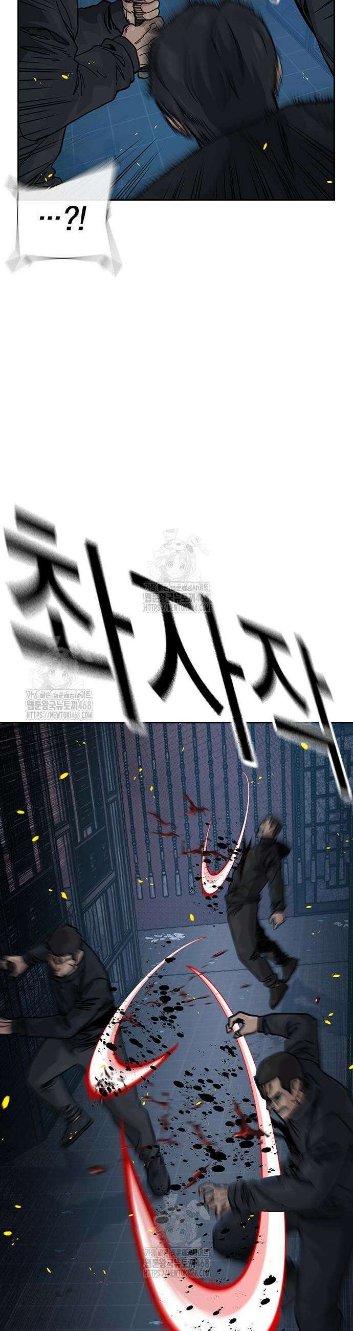 죽지 않으려면 시즌3 23화 7