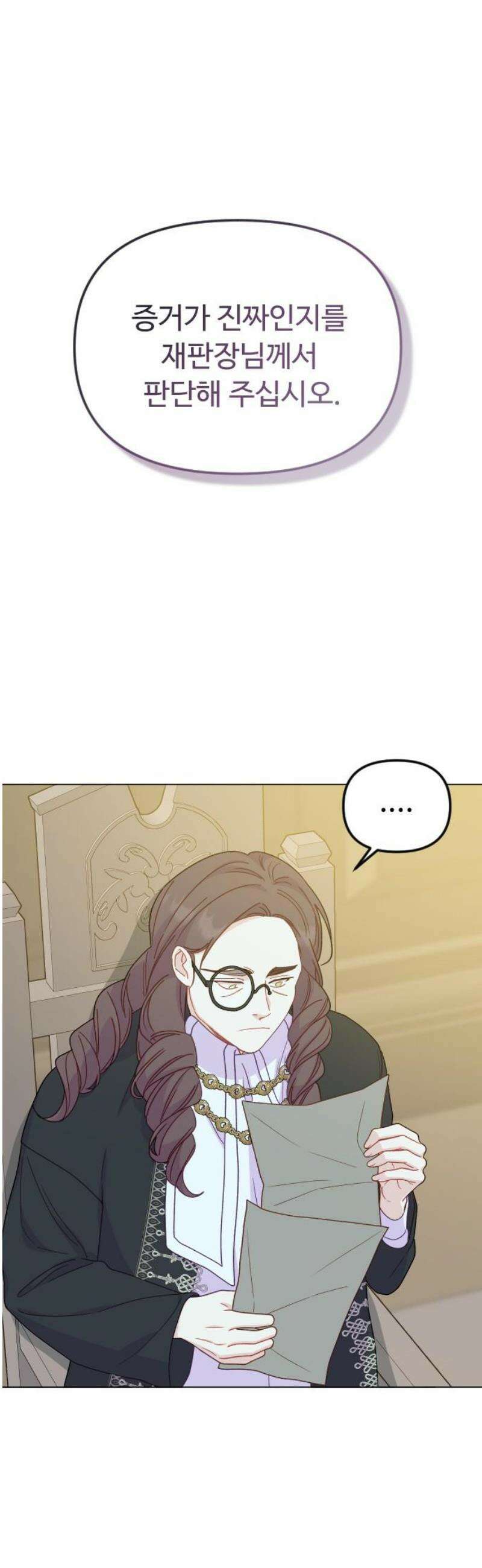 죽거나 혹은 사랑에 빠지거나 2부 36화 8
