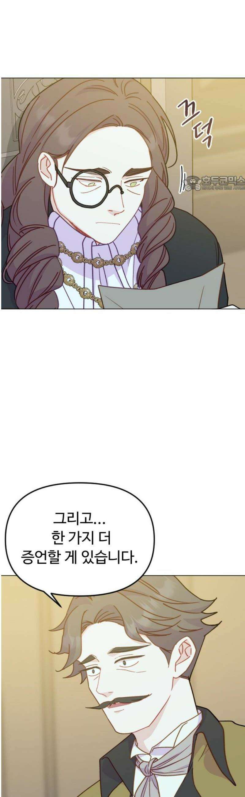 죽거나 혹은 사랑에 빠지거나 2부 36화 9