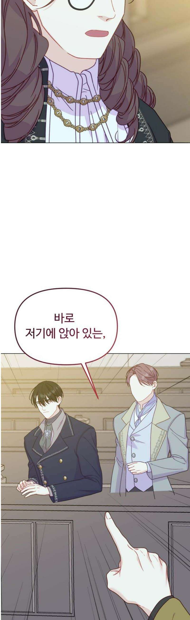 죽거나 혹은 사랑에 빠지거나 2부 36화 12