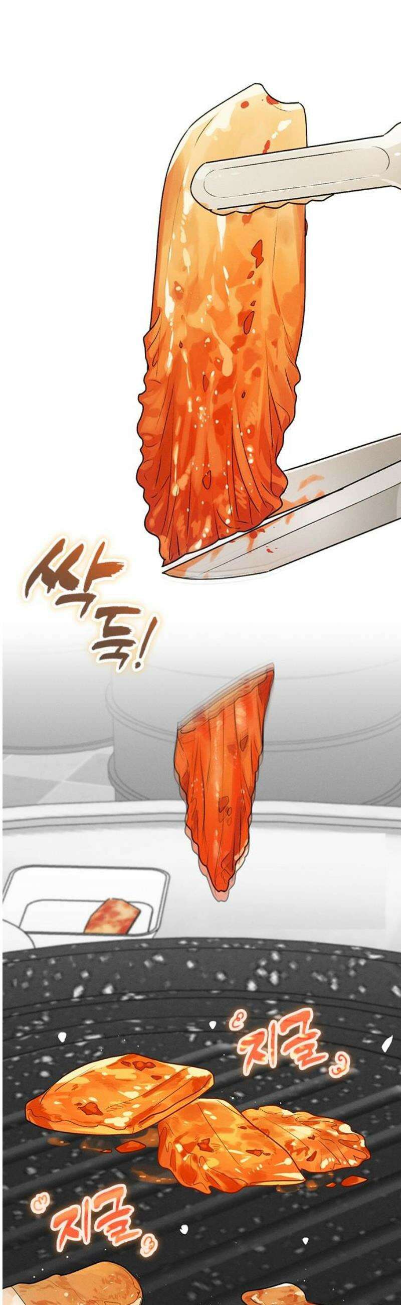 청춘정식 10． 오늘의 메뉴! 삼겹살 5