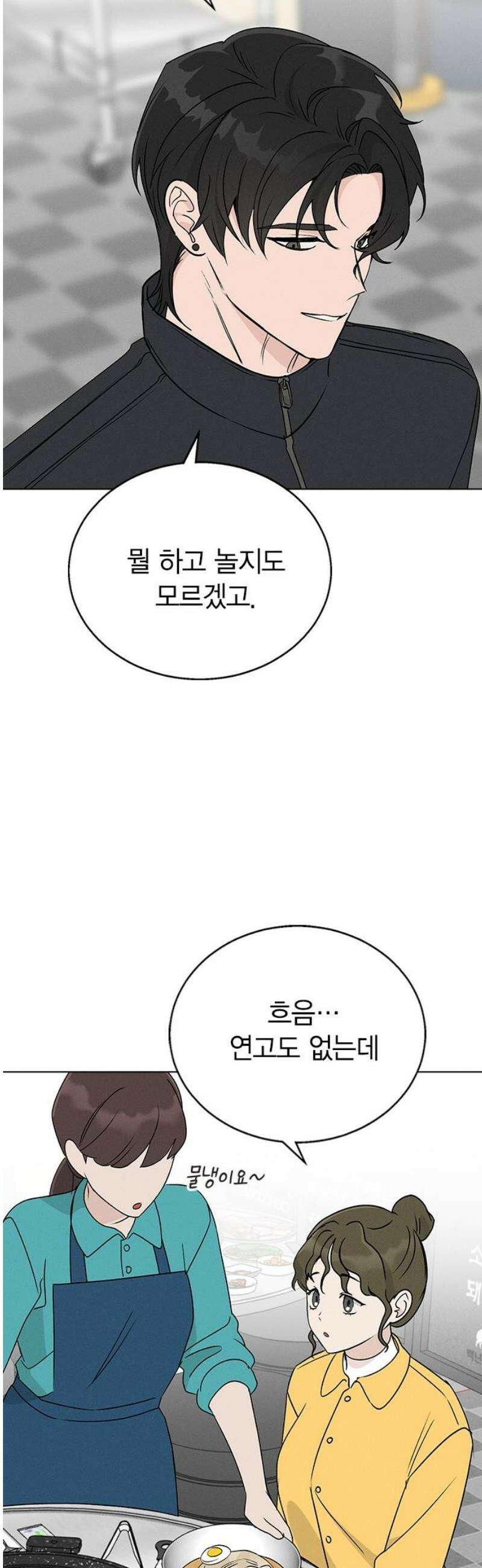 청춘정식 10． 오늘의 메뉴! 삼겹살 20