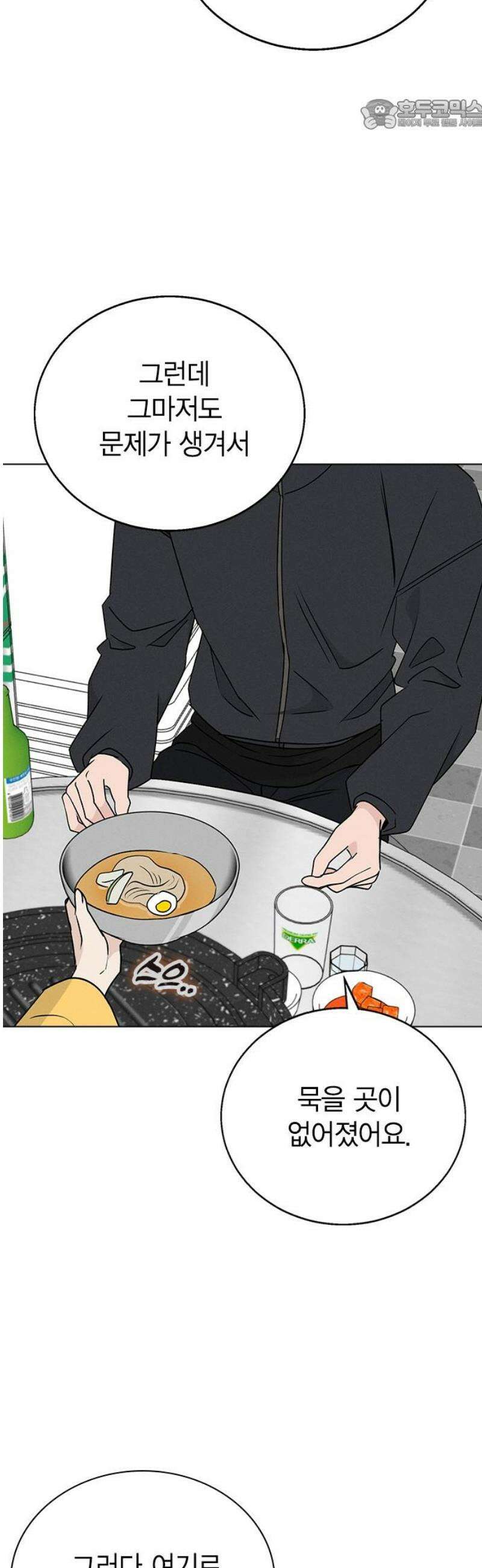 청춘정식 10． 오늘의 메뉴! 삼겹살 22