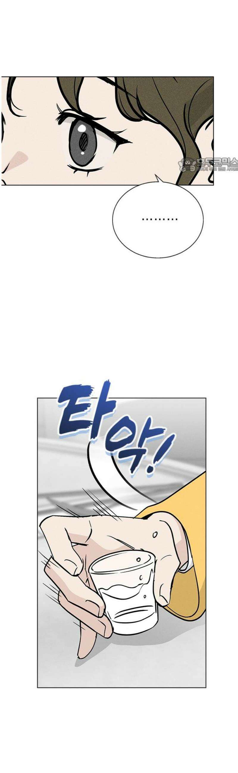 청춘정식 10． 오늘의 메뉴! 삼겹살 24