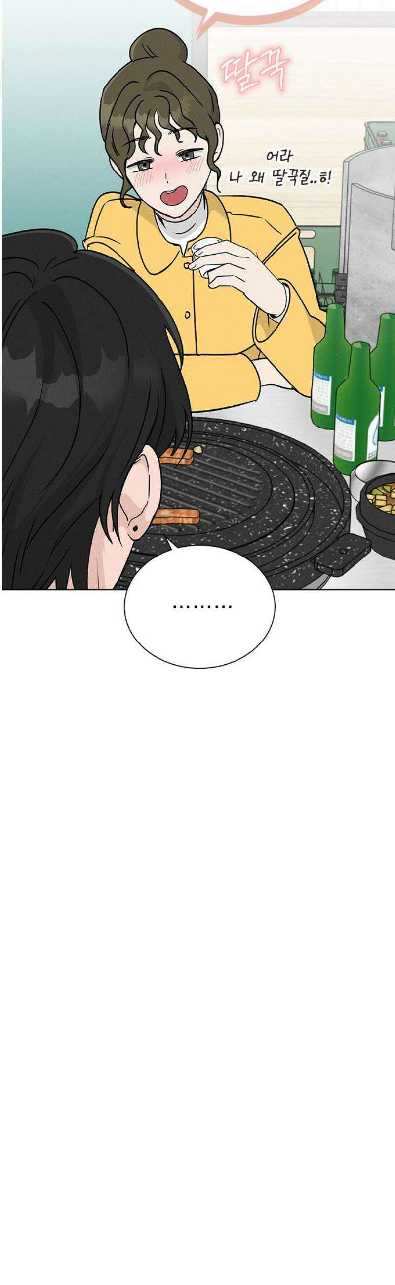 청춘정식 10． 오늘의 메뉴! 삼겹살 31