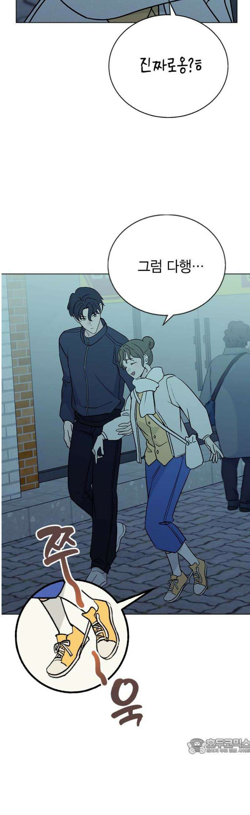청춘정식 10． 오늘의 메뉴! 삼겹살 34
