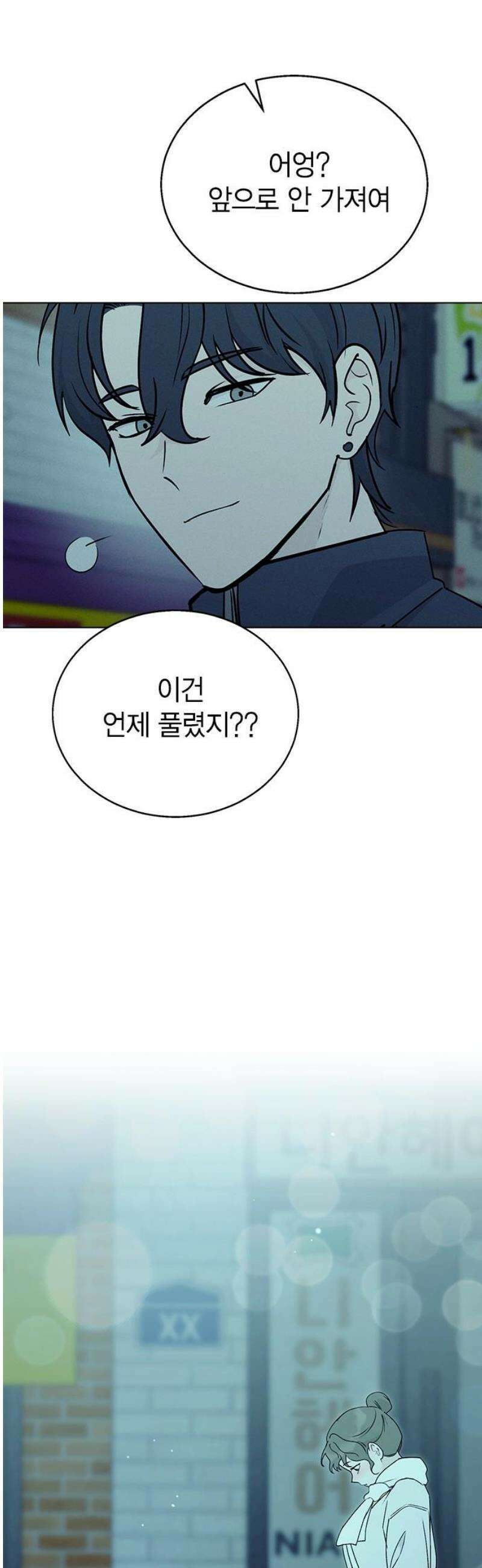 청춘정식 10． 오늘의 메뉴! 삼겹살 35