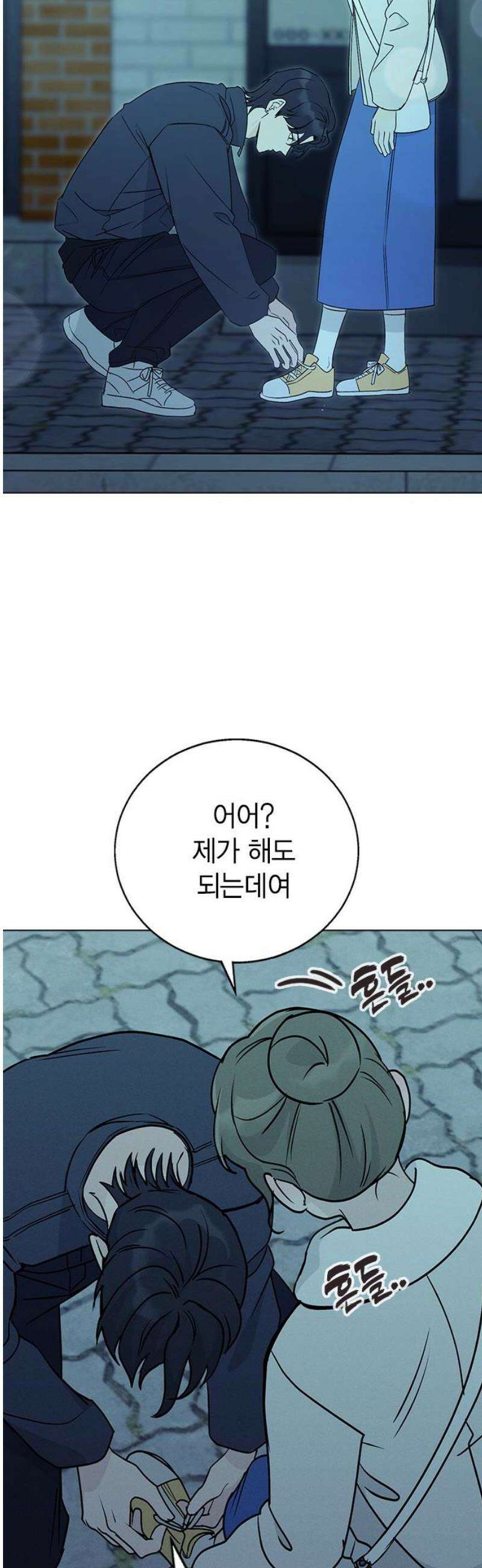 청춘정식 10． 오늘의 메뉴! 삼겹살 36