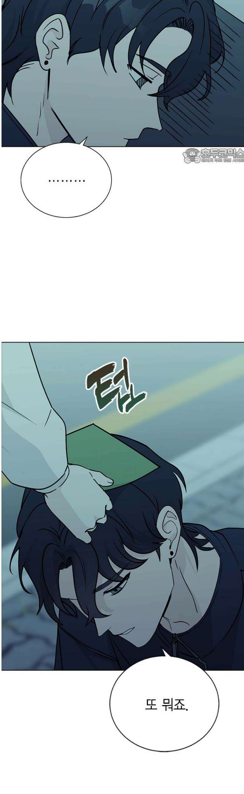 청춘정식 10． 오늘의 메뉴! 삼겹살 39
