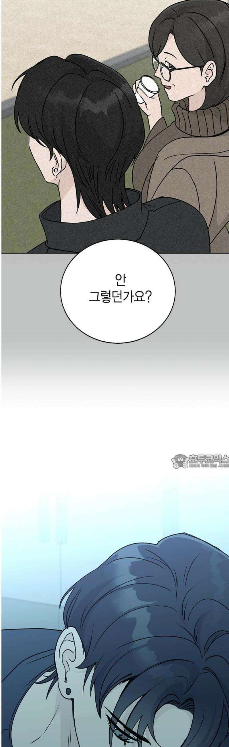 청춘정식 10． 오늘의 메뉴! 삼겹살 45