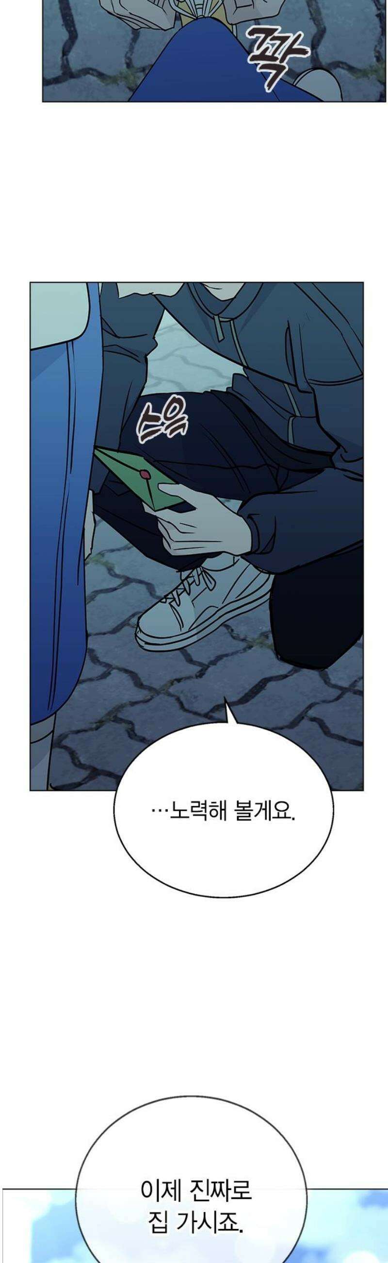 청춘정식 10． 오늘의 메뉴! 삼겹살 48