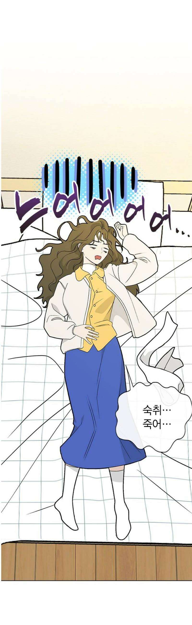 청춘정식 10． 오늘의 메뉴! 삼겹살 50