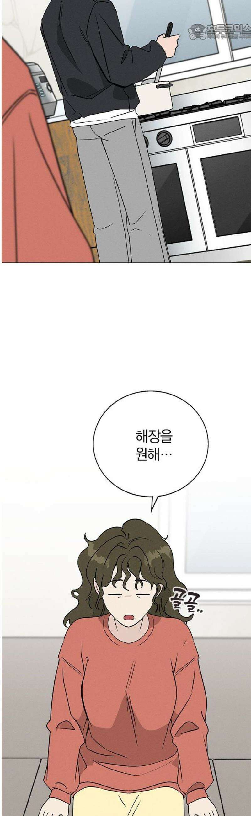 청춘정식 10． 오늘의 메뉴! 삼겹살 52